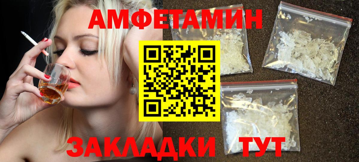 Амфетамин 97%  hydra   darknet какой сайт  Мурино  Вход с VPN  Amphetamine 