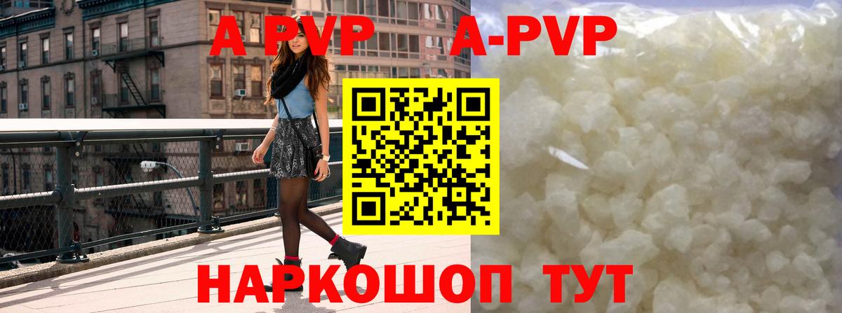 Альфа ПВП  Alfa_PVP крисы CK  Мурино  Вход с VPN  Alfa_PVP СК  Альфа ПВП мука 