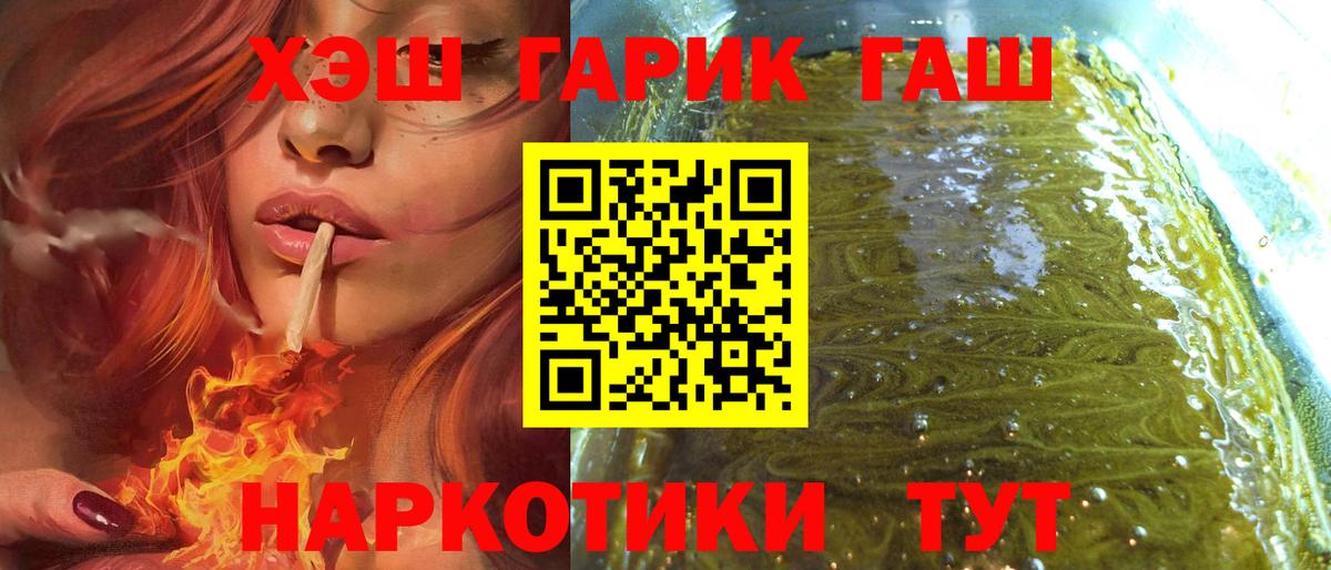 ГАШИШ hashish Мурино