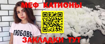 МДМА Славянск-на-Кубани