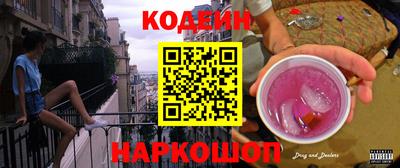 COCAINE Славгород