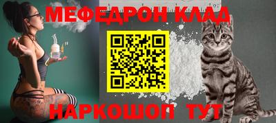 МДМА Сланцы