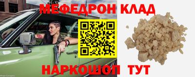 COCAINE Славгород