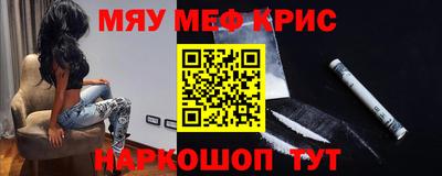 МДМА Славянск-на-Кубани