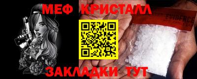 МДМА Сланцы