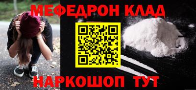 COCAINE Славгород