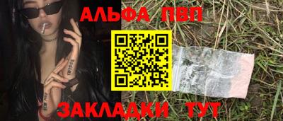COCAINE Славгород
