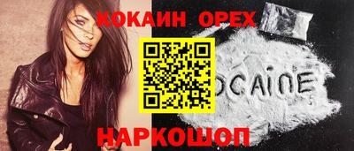 МДМА Славянск-на-Кубани