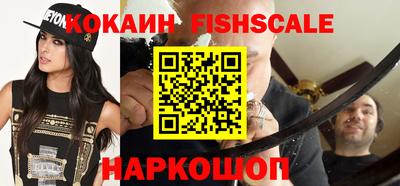 COCAINE Славгород