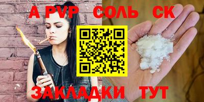 COCAINE Славгород