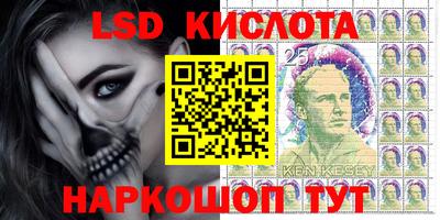 МДМА Сланцы