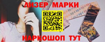 COCAINE Славгород