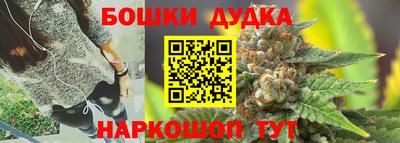 МДМА Сланцы