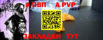 МДМА Сланцы