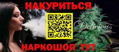 COCAINE Славгород