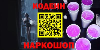 COCAINE Славгород