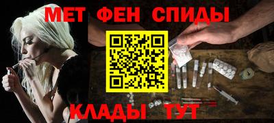 МДМА Сланцы