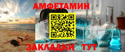 COCAINE Славгород