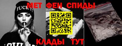 МДМА Сланцы