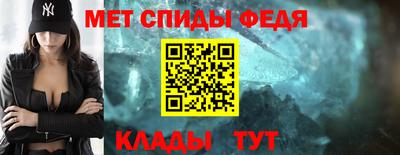 МДМА Сланцы