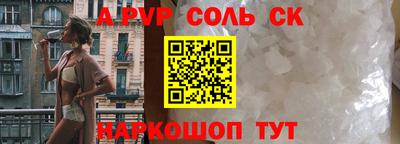 МДМА Сланцы