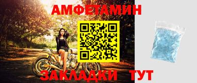 МДМА Славянск-на-Кубани