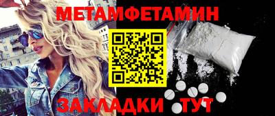 МДМА Славянск-на-Кубани