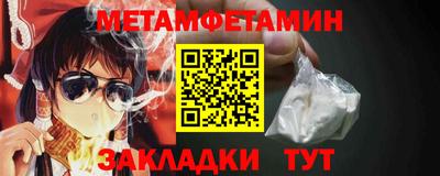 МДМА Сланцы