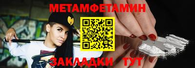 МДМА Сланцы