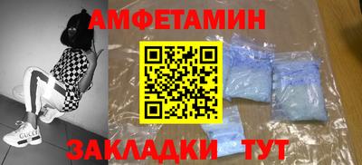 МДМА Славянск-на-Кубани