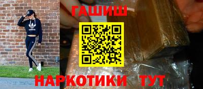 COCAINE Славгород