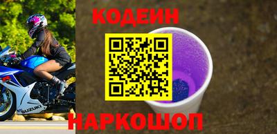 МДМА Славянск-на-Кубани
