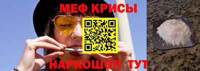 COCAINE Славгород