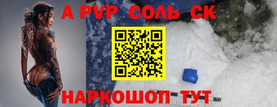 МДМА Славянск-на-Кубани