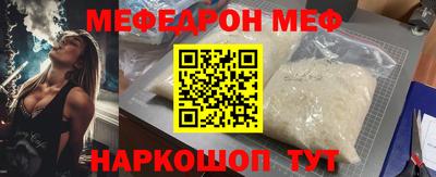 МДМА Сланцы