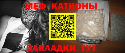 COCAINE Славгород