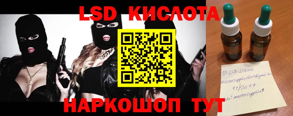 ЛСД экстази ecstasy Мурино