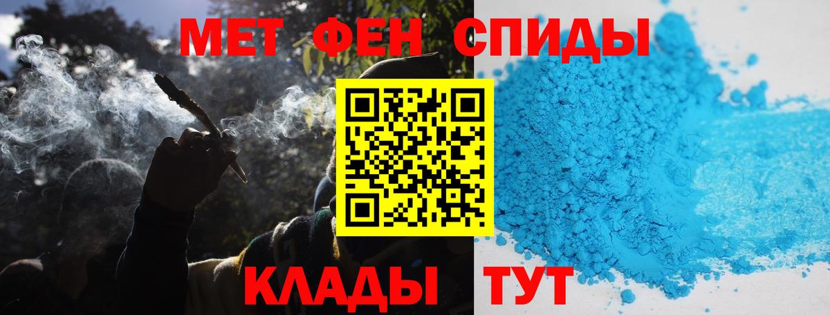 Мурино  МЕТАМФЕТАМИН витя  Вход с VPN 