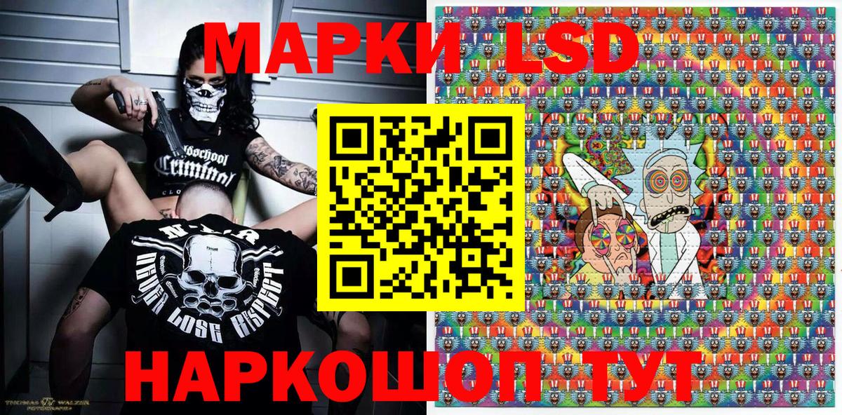 Наркотические марки 1,5мг Мурино
