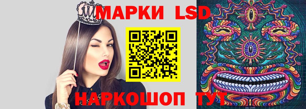 Мурино  Марки N-bome 1,5мг  Вход с VPN 