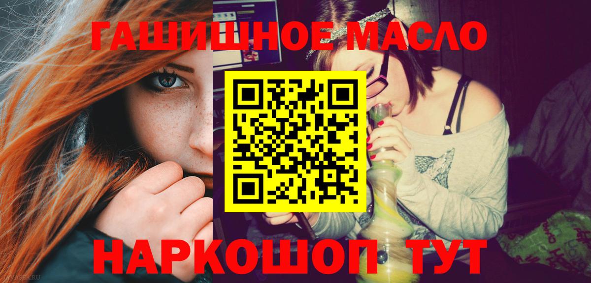 ТГК Wax Мурино