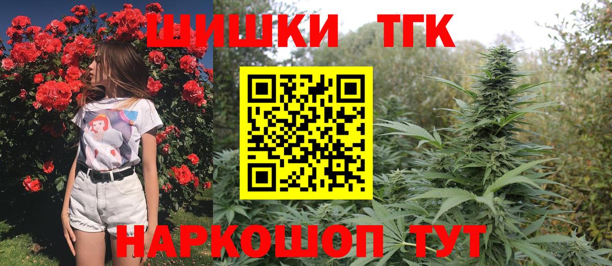 Каннабис планчик Мурино